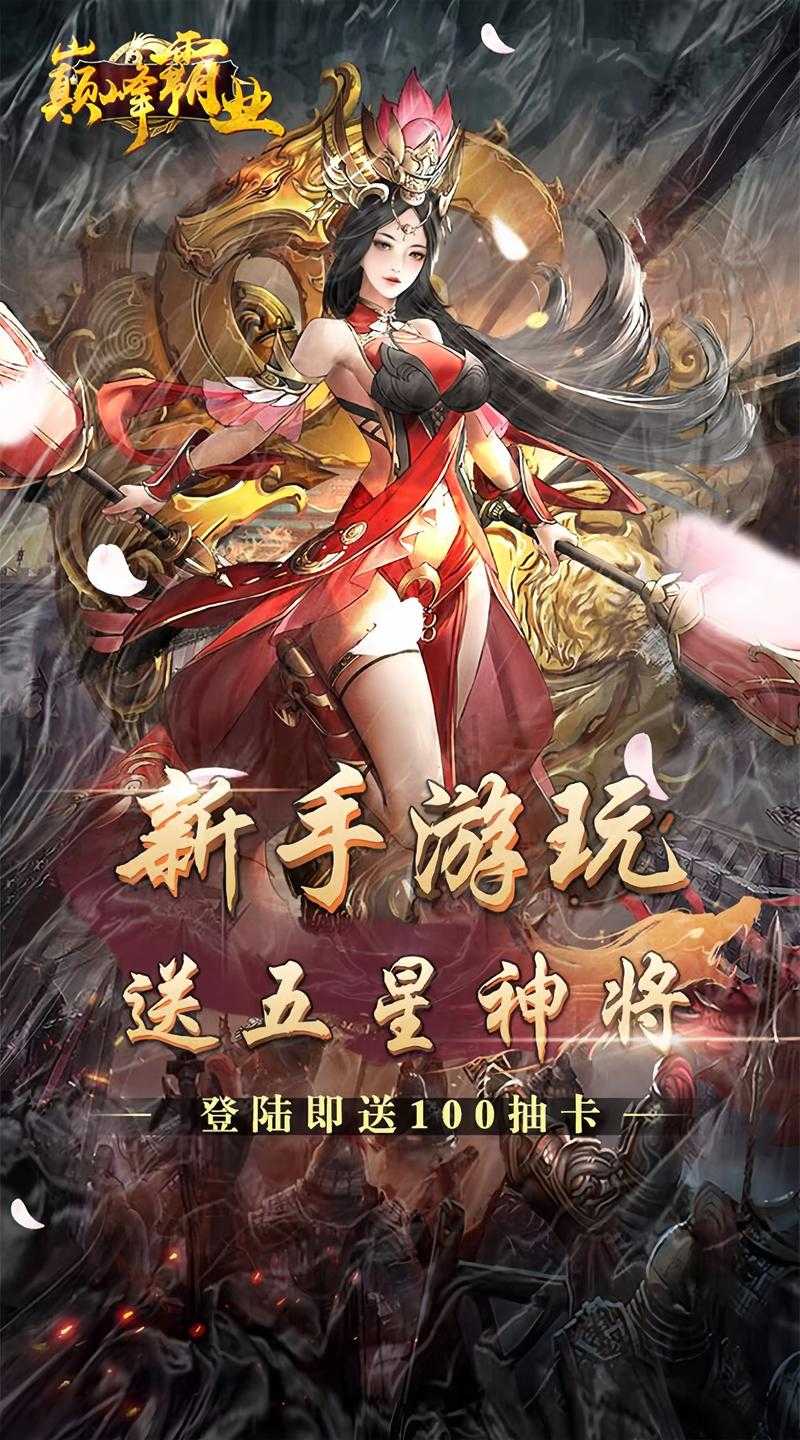 三国之超级武力系统最新章节_主角武力逆天_热血争霸爽文连载