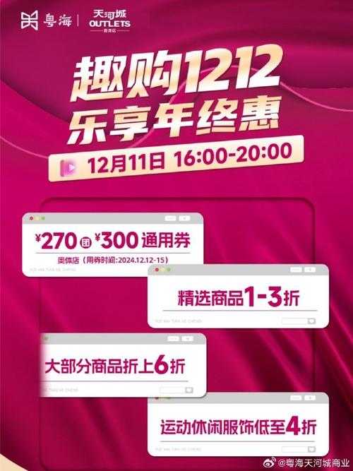淘宝特价双轨并行:价格战下国货品质共振