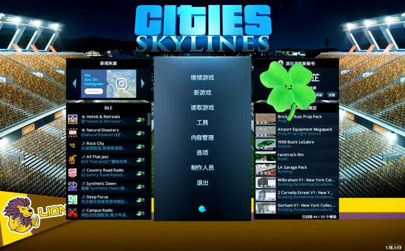 城市天际线mod安装路径:mod文件应该放在哪个文件夹?