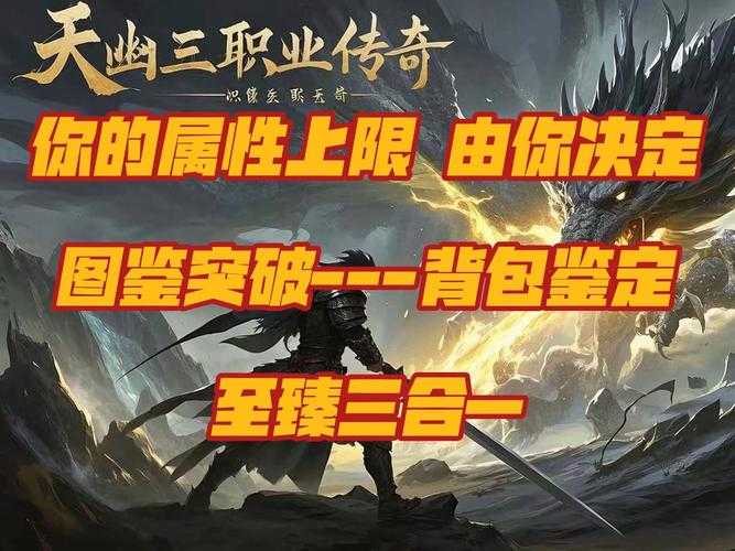 2025传奇战战实战生存技巧与核心策略
