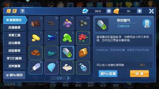亚瑟形态解锁方法及条件详解-快速获取攻略