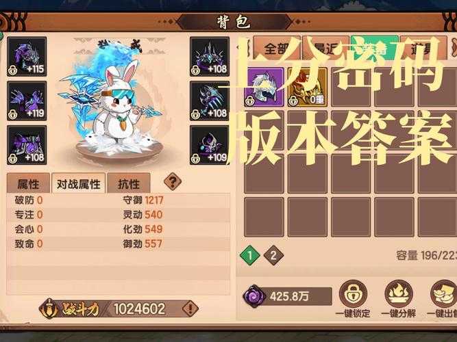 《一起来养猪游戏攻略大全：新手入门到高手进阶技巧》