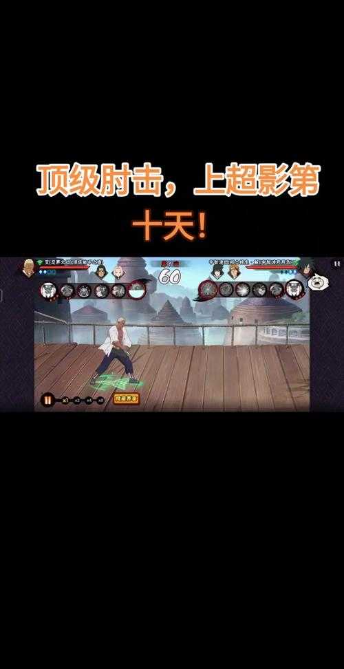 火影OL 2025演习生存资源全攻略