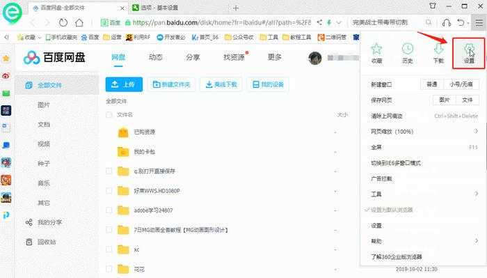 城通网盘下载文件夹为空?解决未下载文件的5种方法