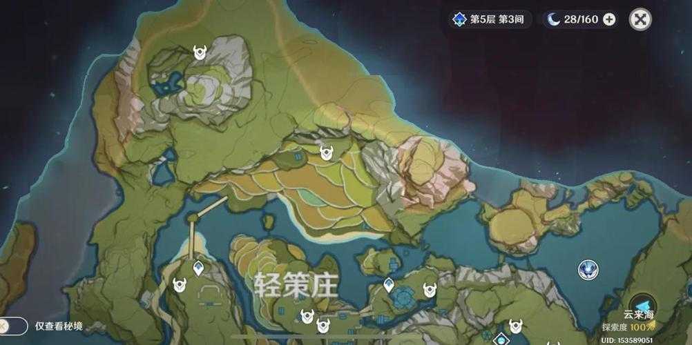 原神山中之物任务攻略:仙灵位置与解谜技巧