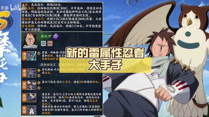 火影忍者OL升级速度优化策略2025数据版