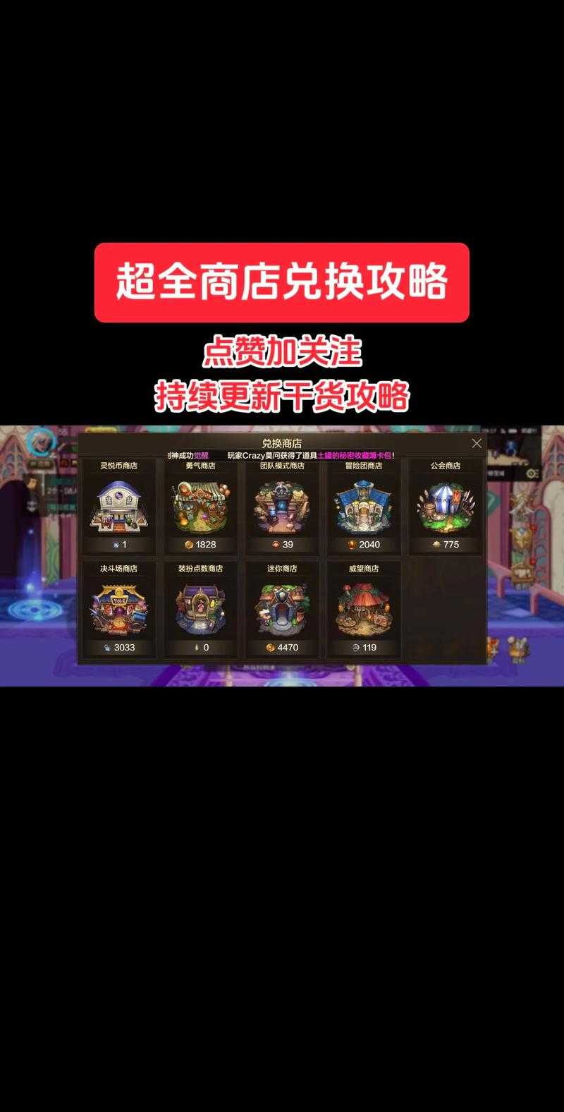 dnf代币券买礼包是否限号