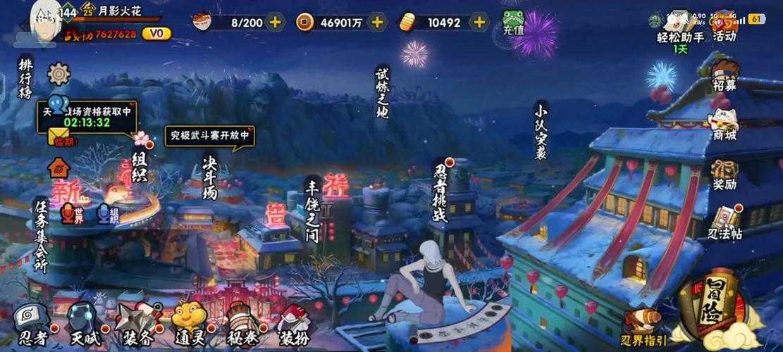 火影忍者OL豪火副本2025通关全解析