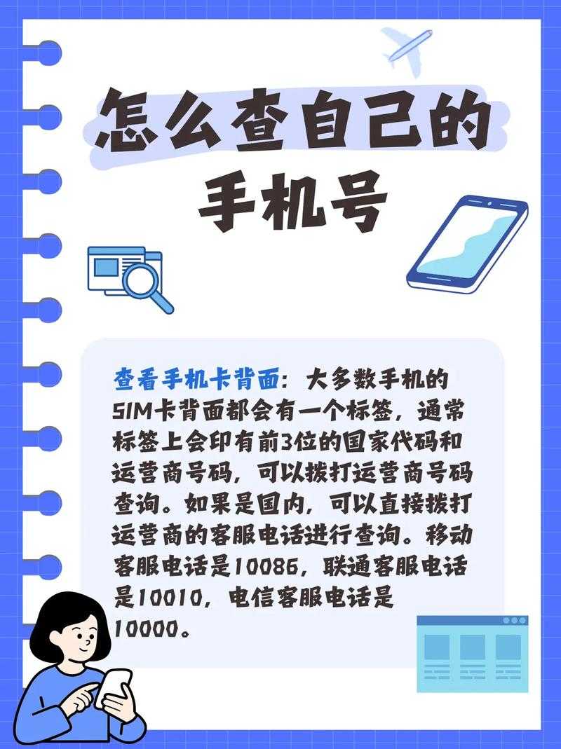 如何理解并识别以175开头的手机号码号段?