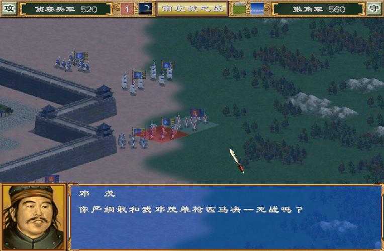 探索游戏世界:成为《三国群英传》的高手