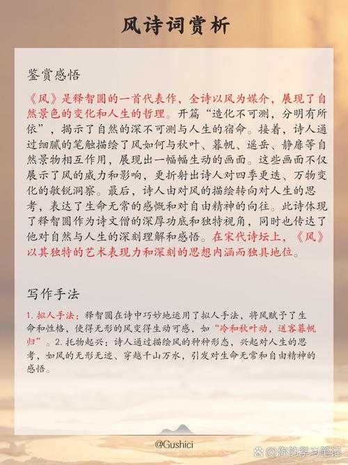 风轮两立:传统建筑自然通风的智慧传承与创新实践