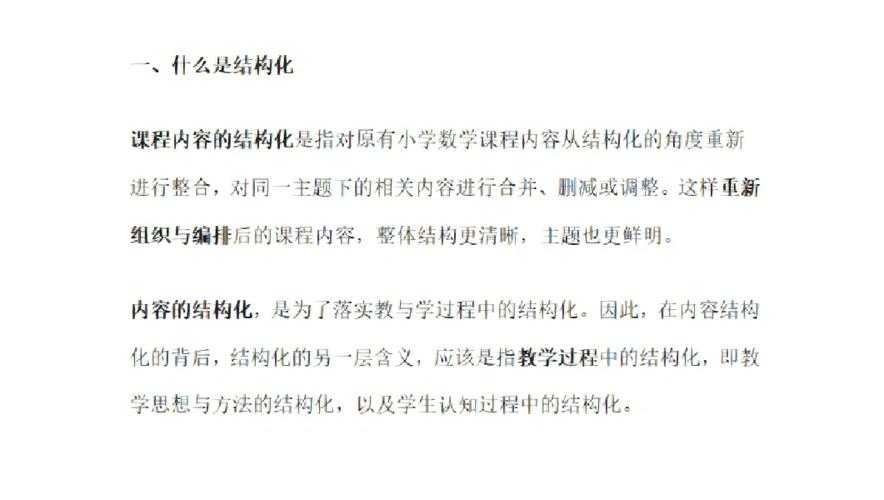 优化后的版本(结构化呈现+数据强化+实用建议):