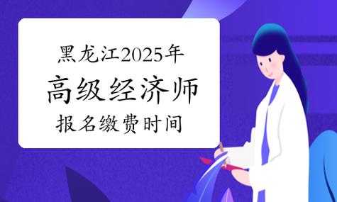 骨戒经济运营指南(2025年3月-6月数据版)