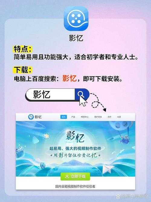 人人视频电脑版内测正式开启:高清流畅观影新体验
