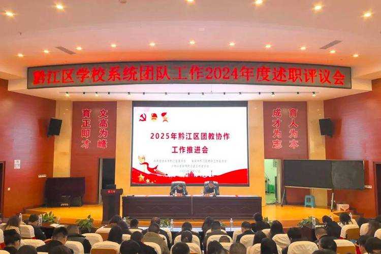 黔江中学2025发展成果教学社会评价