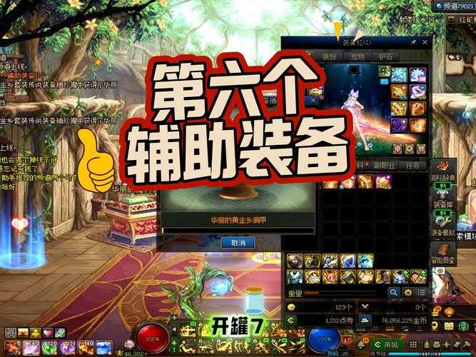 2025DNF开罐之王称号获取全攻略