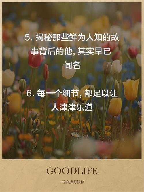 探究热门话题人物12dora背后鲜为人知的故事与行为揭秘