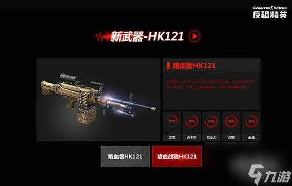 CSOL2025永久封号解封政策与途径