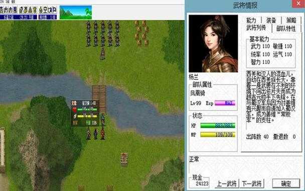 三国志姜维传第26回:智取陈仓显神威,北伐中原再建功
