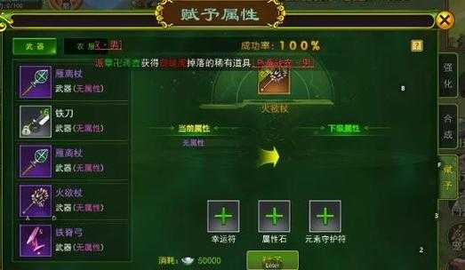 热血江湖2025升级全攻略:等级装备战法速成
