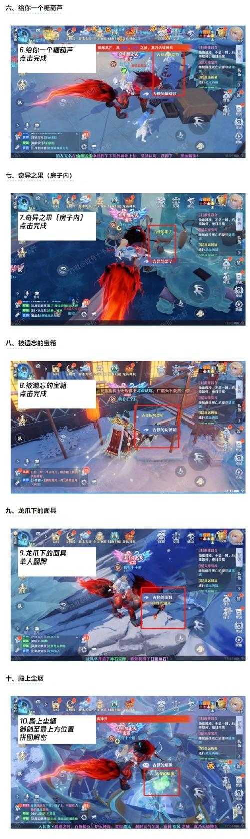 诛仙装备升级解锁全步骤详解
