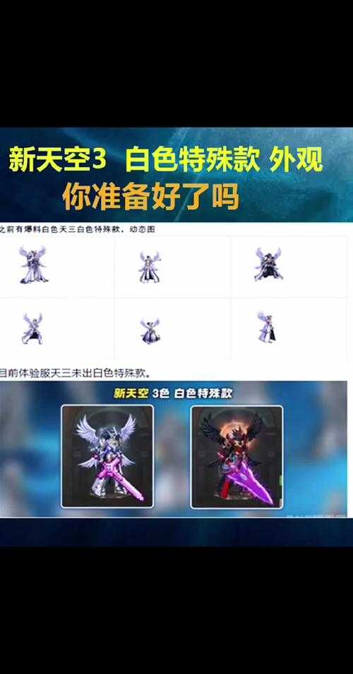 2025年DNF天空3弹药系统深度解析