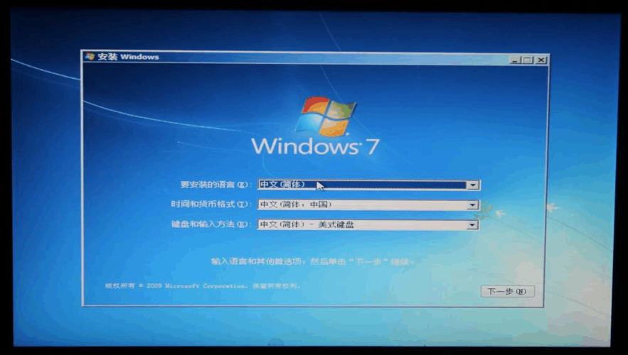 如何为手机安全下载并安装Win7系统?
