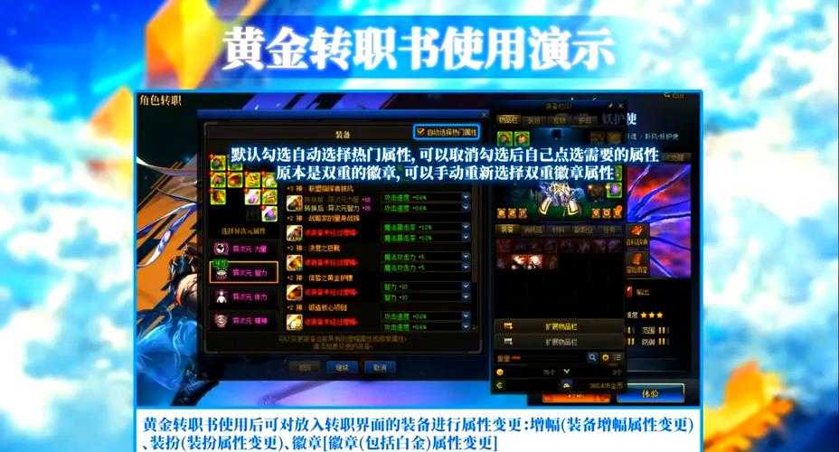DNF2025转职15级卡任务全攻略