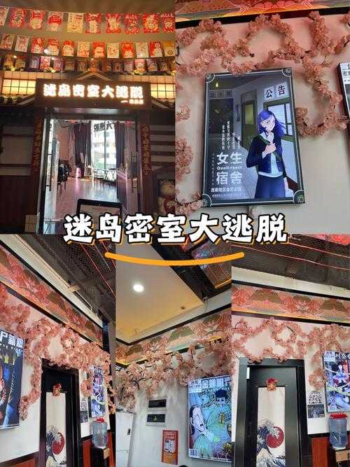 2025密室逃脱蓝瓷砖全攻略