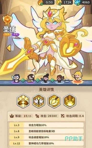2025《快来当领主》祈愿登神流全攻略