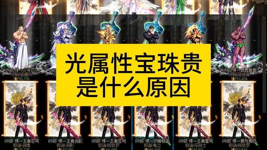 如何有效利用dnf的宠物宝珠和110级版本下的宠物附魔系统提升角色战斗力?