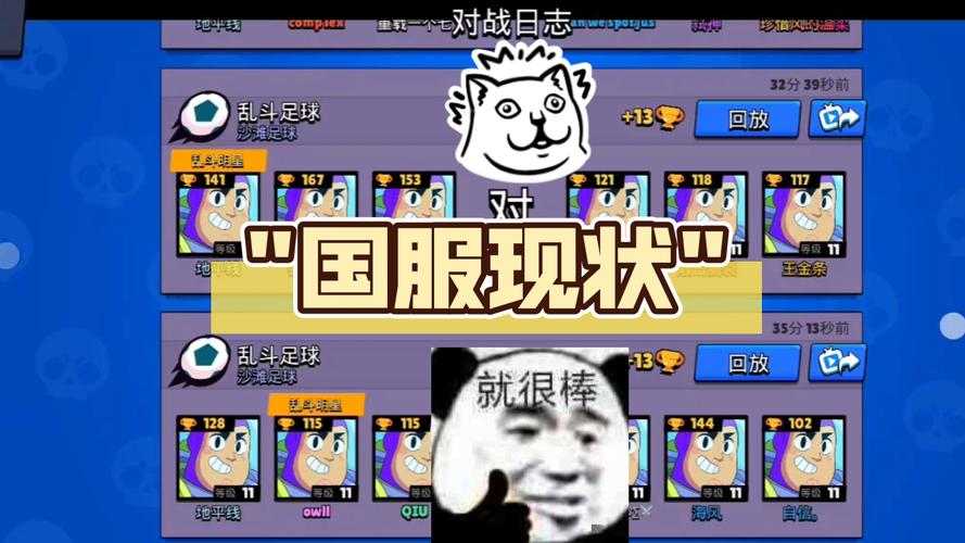 2025年CSGO国服运营现状与海外服对比分析
