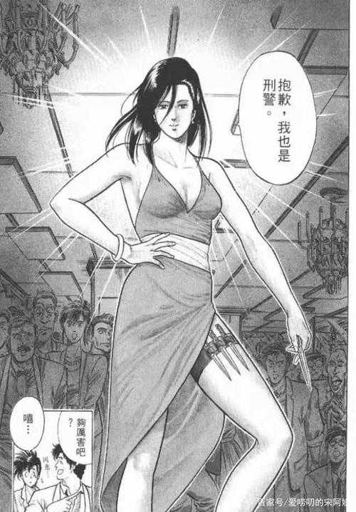 城市猎人漫画全集下载 高清中文版免费阅读