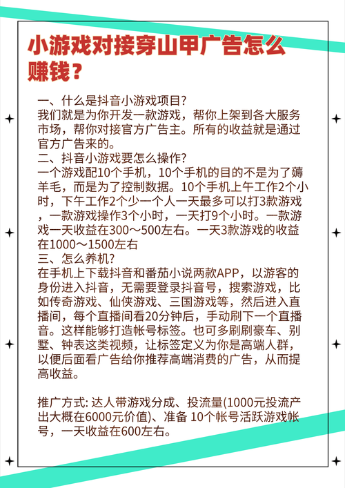 小白变高手:简单步骤教你玩转游戏世界
