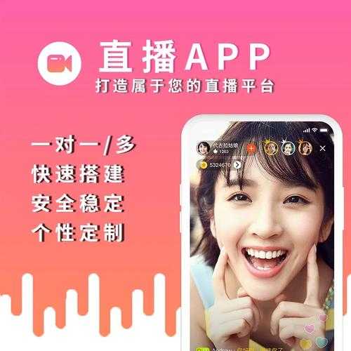 八爪鱼直播平台_高清流畅的真人互动直播APP下载