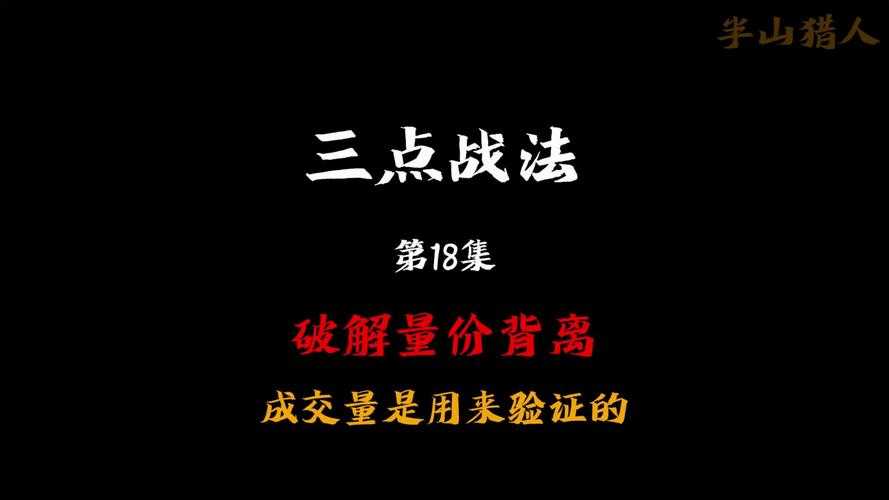 攻城效率提升:兵器战术与实战数据指南