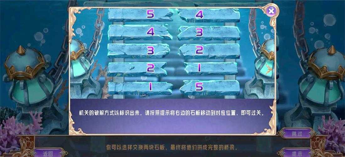 破解游戏秘籍:如何用万能破解器?