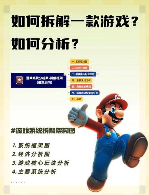 游戏新手指南:从零开始玩转小游戏