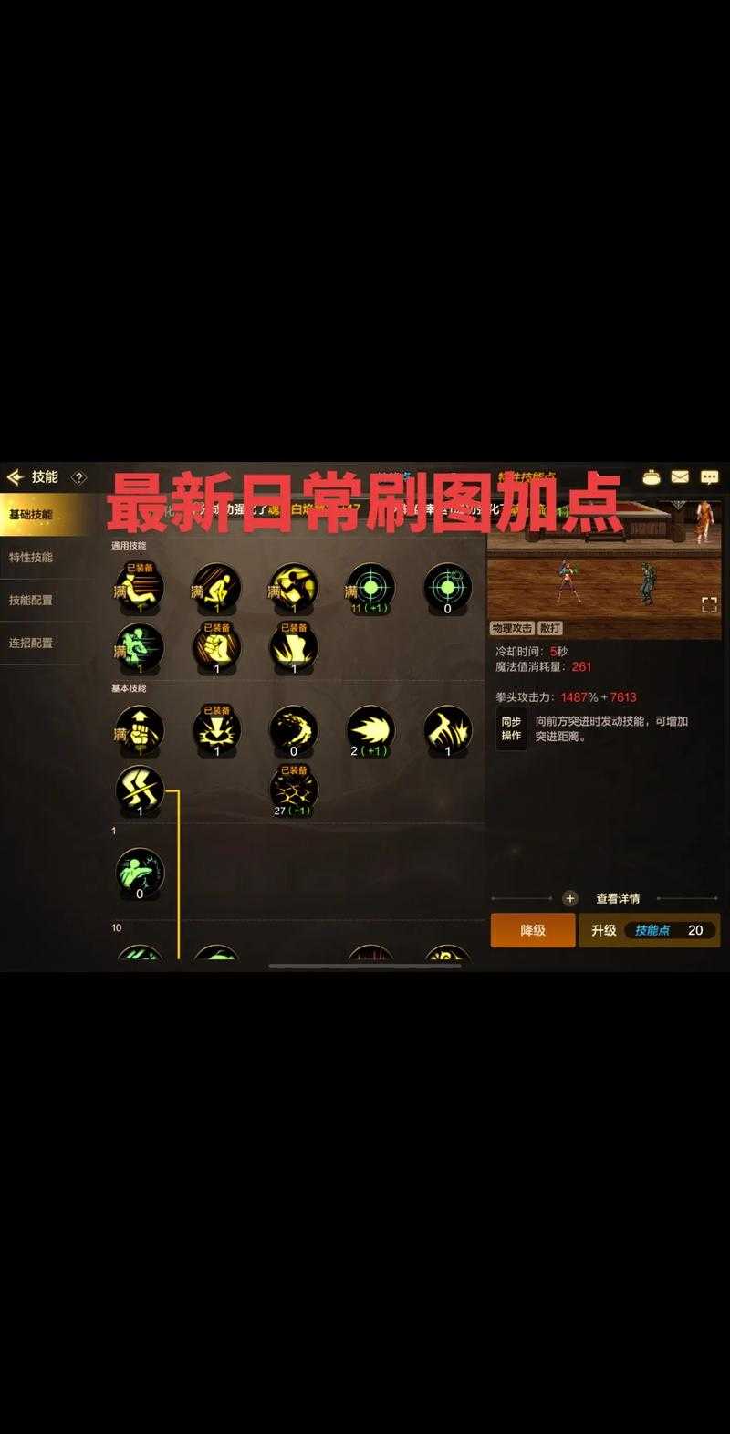 根据提供的《DNF》游戏最新动态，以下为结构化分析和实用建议：