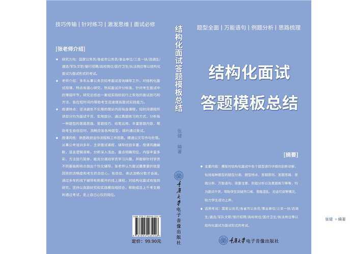 根据提供的《DNF武器封装系统深度解析报告》,以下为结构化总结与关键洞察: