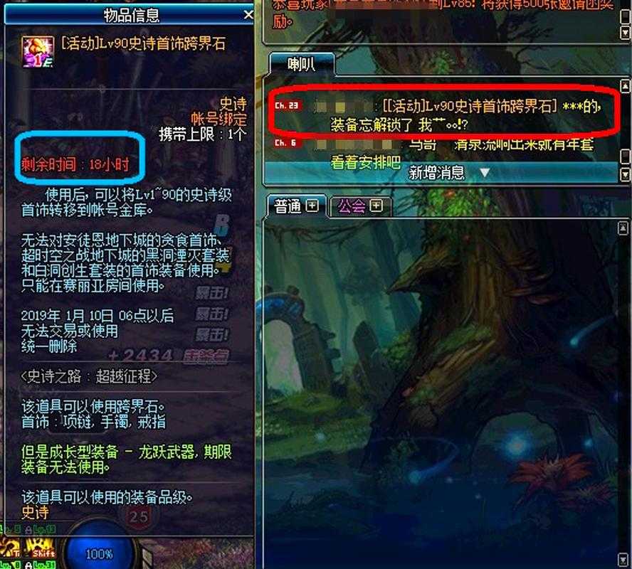 dnf仓库密码老版设置失败?常见错误及处理