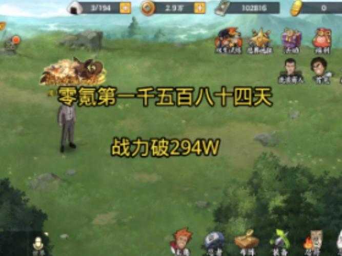 火影忍者OL2025碎片转化战力全攻略