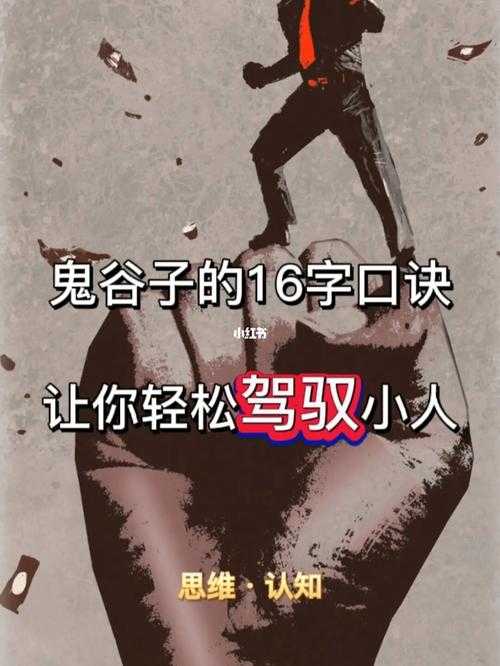 想知道如何驾驭140抓鬼?能否轻松驾驭?