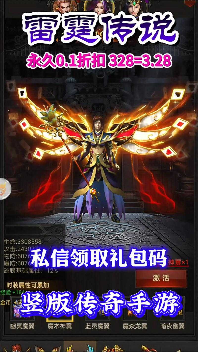 雷霆英雄震撼公测