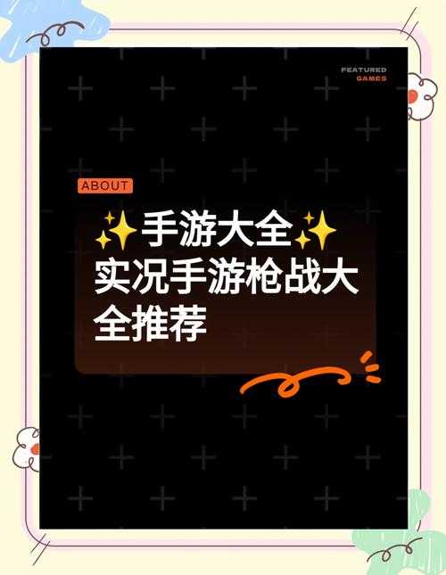 射击游戏入门:十款适合初学者的枪战单机