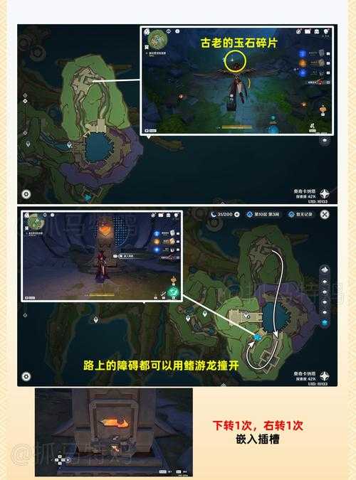 原神岩尊像任务攻略:详细通关步骤与技巧