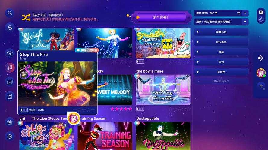 舞力全开2017经典歌曲合集 热门舞蹈音乐精选