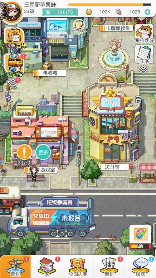 2025小浣熊百将传小霸王全攻略