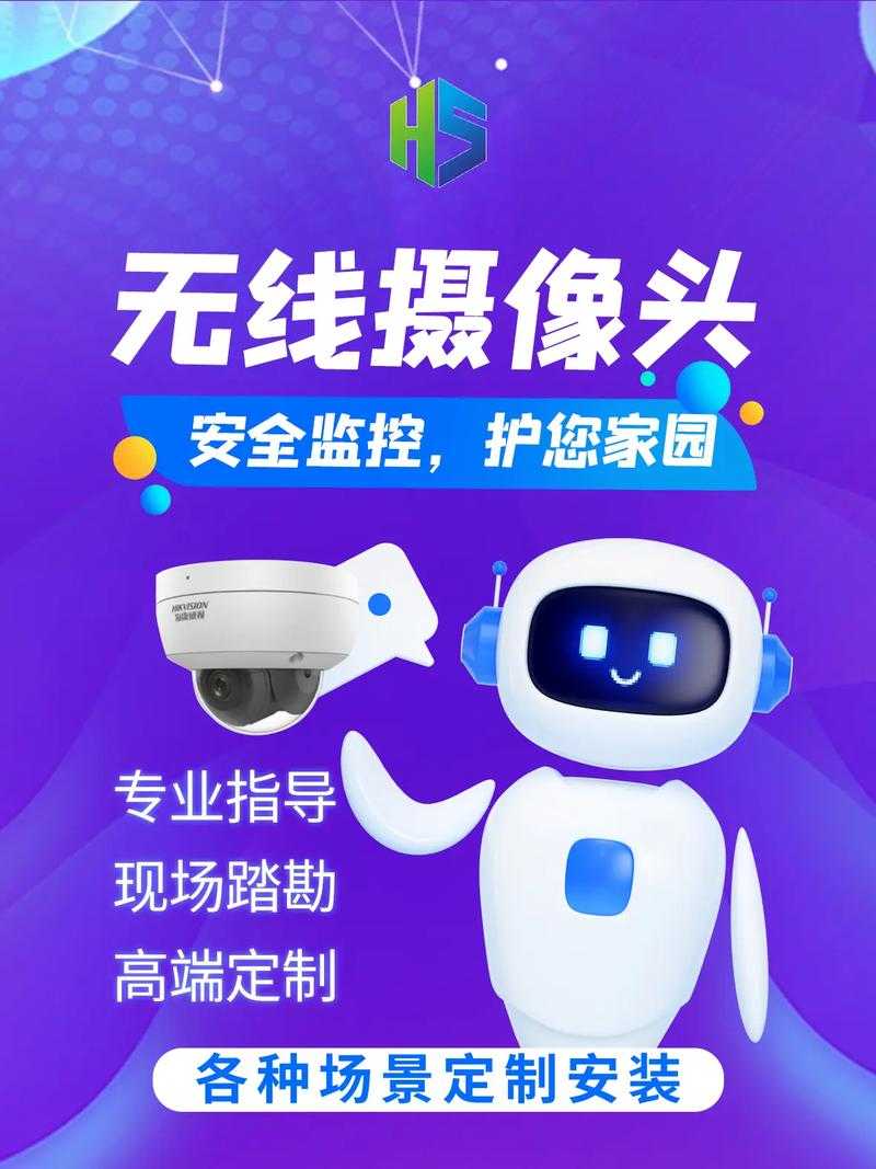 全球实况摄像头在线观看指南 - 实时监控与高清直播大全