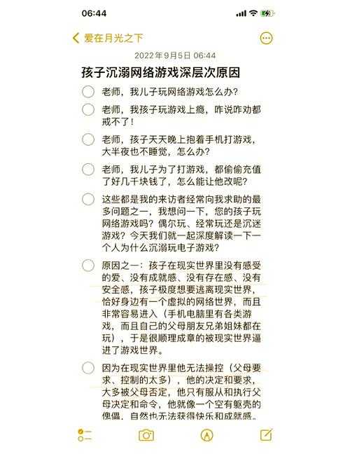 什么原因不能玩游戏?常见问题与解决方法